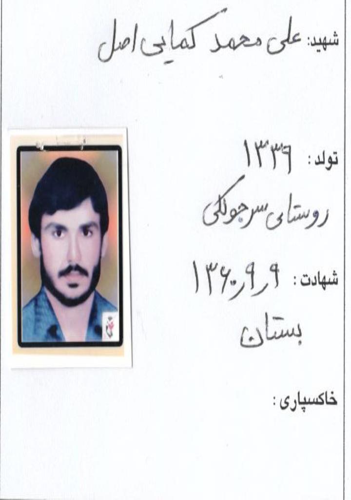فاقد تصویر